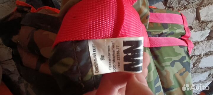 Спасательный жилет