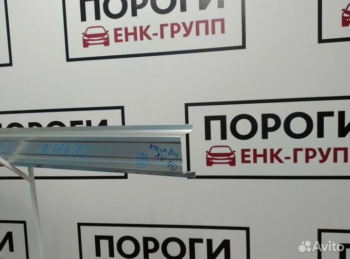 Пороги Toyota Camry 6/6 (XV40) седан и другие