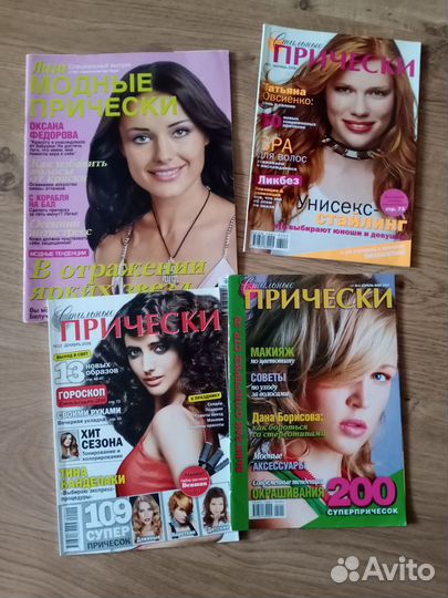 Журнал прически