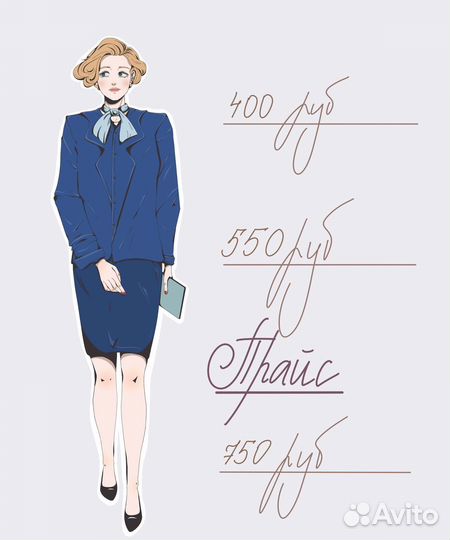 Рисунок цифровой