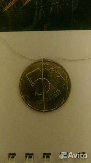 Монета 5 Реверс, реверс