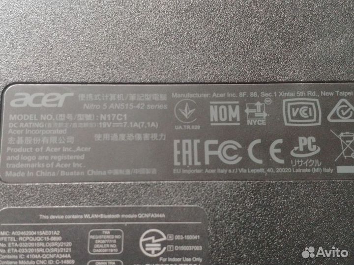 Ноутбук Acer Nitro 5 AN515-42