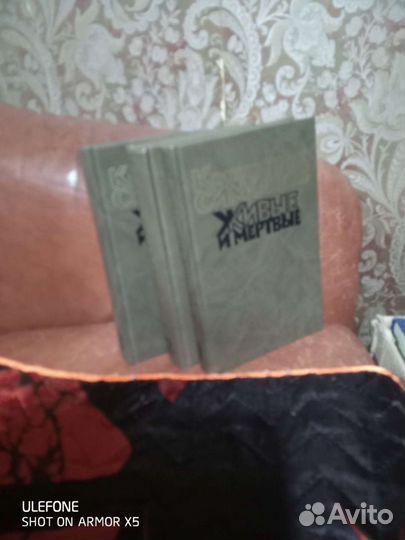 Константин Симонов Живые и мертвые