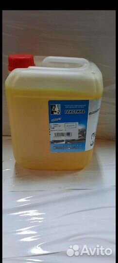 Средство для химчистки 5 кг