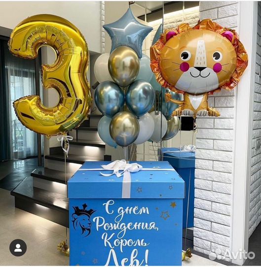 Воздушные шары, Гелевые шары с доставкой,Гелиевые