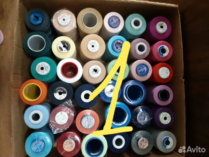 Нитки для оверлока