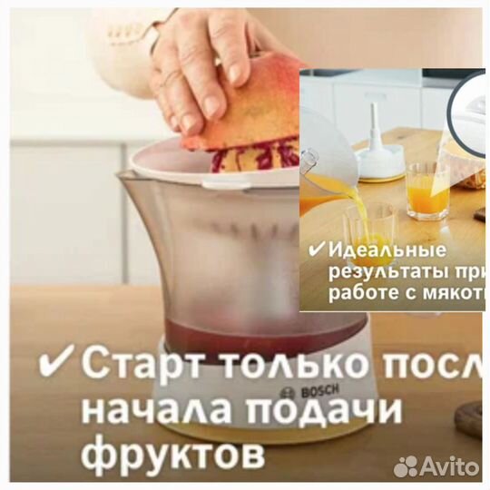 Соковыжималка для цитрусовых новая