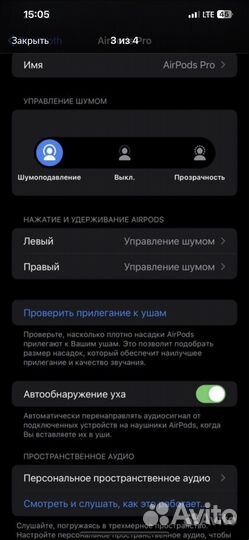 Наушники apple airpods pro