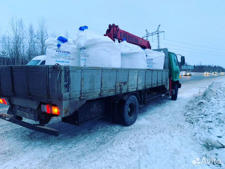 Манипулятор/эвакуатор-стрела 12метров
