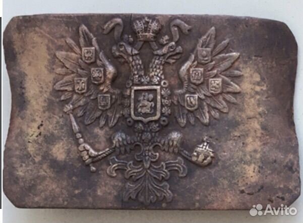 Пряжка царская