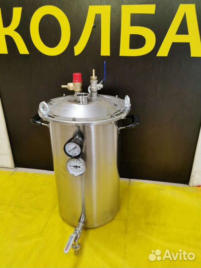 Автоклав Fansel 2, 20 л