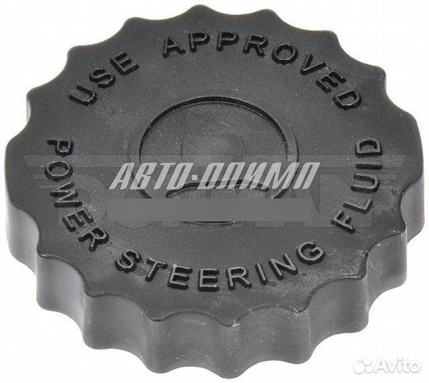 Крышка бачка гидроусилителя рулевого управления