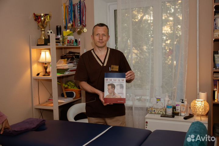 Услуги массажа на дому