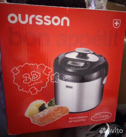 Мультиварка