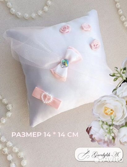Подушечка для колец новая
