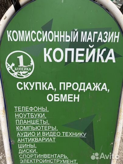 Продавец комиссионного магазина