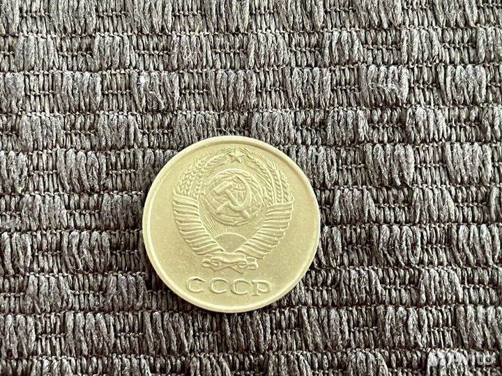 Монета 10 копеек 1968 года СССР Редкость