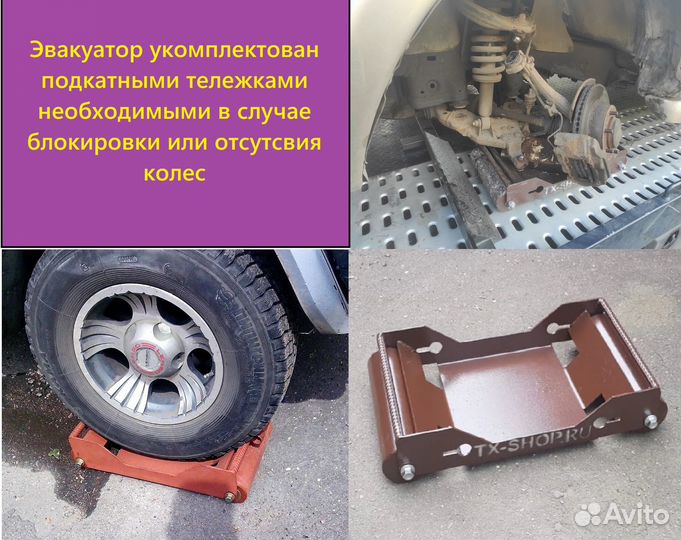 Эвакуатор Химки