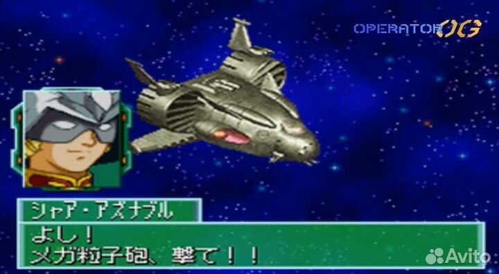 SD Gundam G Generation (PS1) Б/У