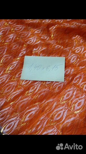 Ткани винтаж СССР