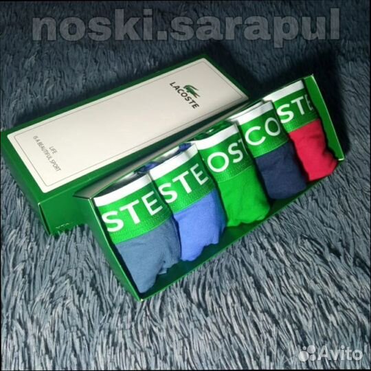 Трусы мужские боксеры