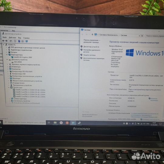 Быстрый Lenovo/i3-2/SSD240/6oзу