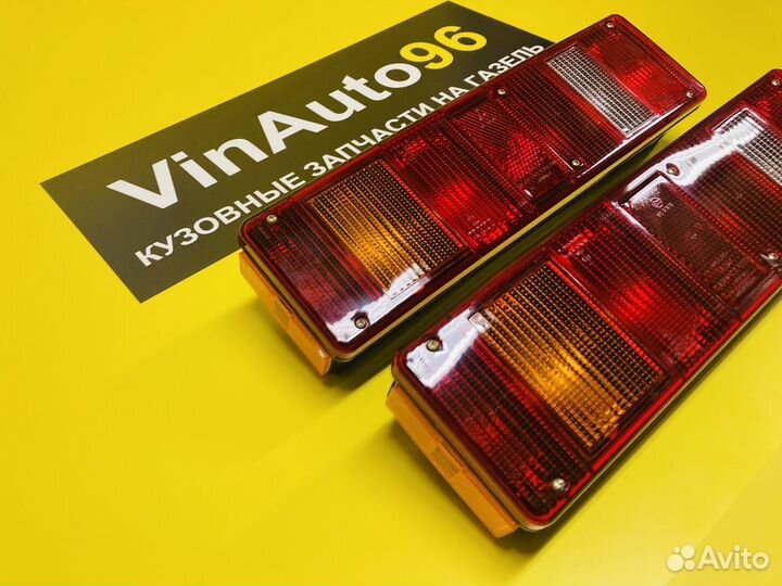 Задние фонари на Газель широкий Освар к-т