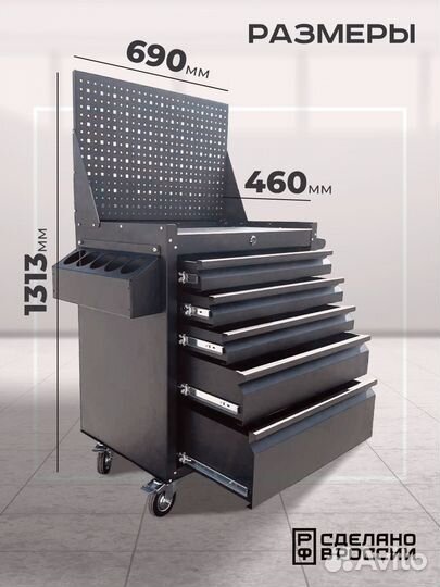 Тележка инструментальная