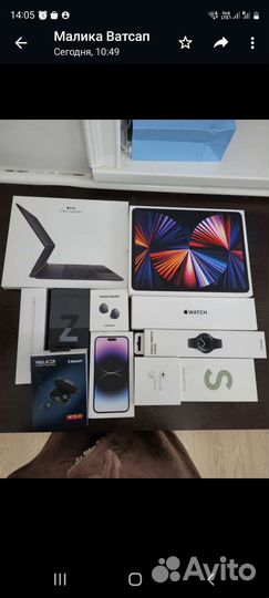 Коробки iPhone iPad и другие