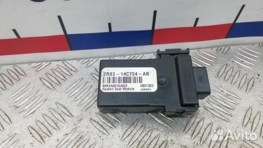 Блок управления land rover range rover sport (ZML2