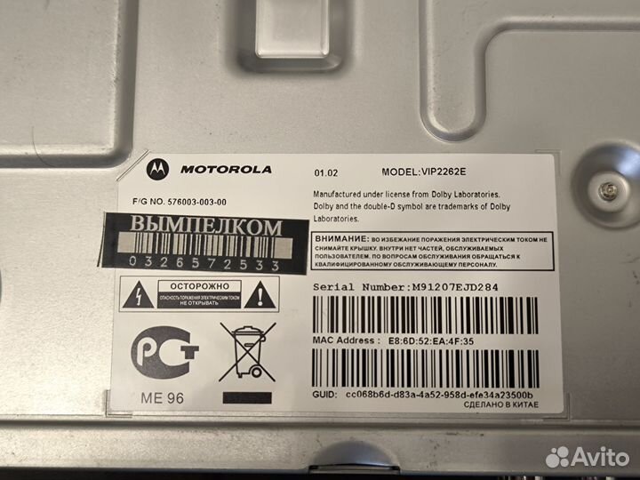 Спутниковая тв приставка motorola vip2262e