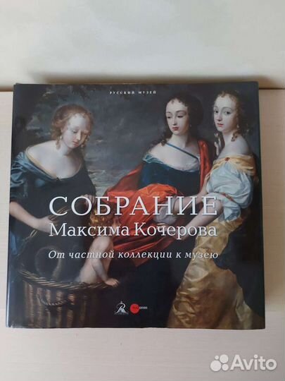 Книга альбом