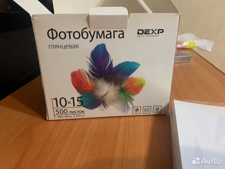 Фотобумага