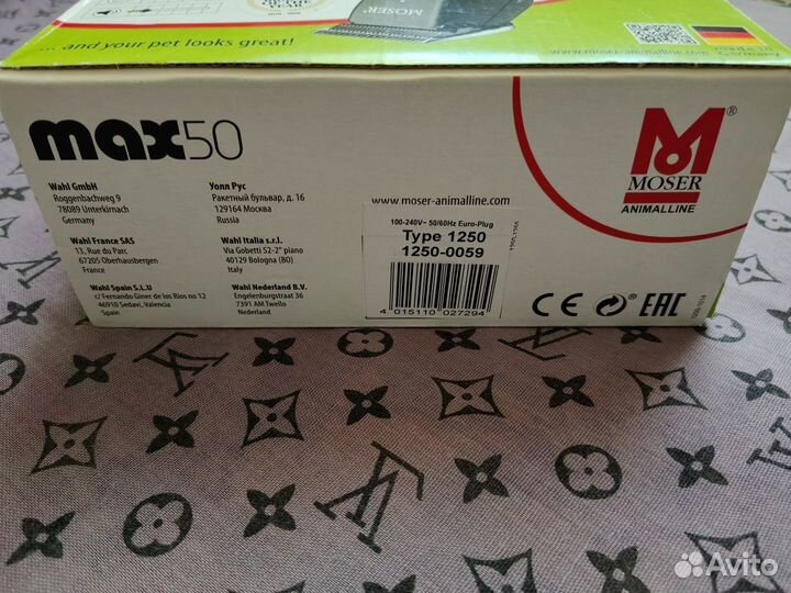 Машинка для стрижки животных Moser Max 50