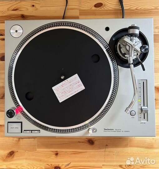 Technics SL 1200 mk5