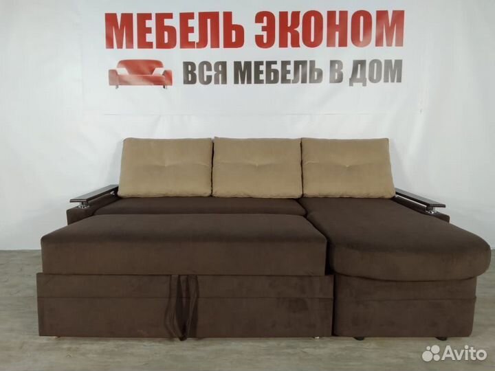 Диван Угловой Новый