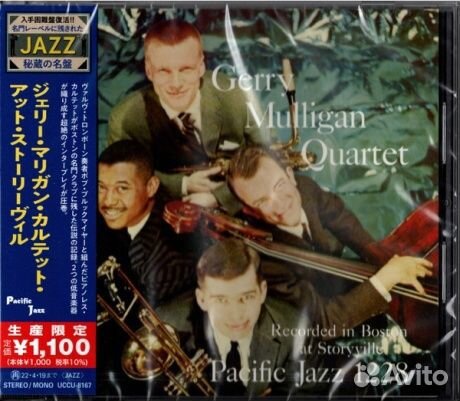 Gerry mulligan quartet - Recorded In Boston AT St