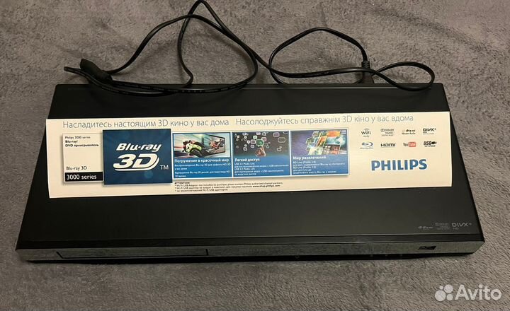 DVD плеер Philips