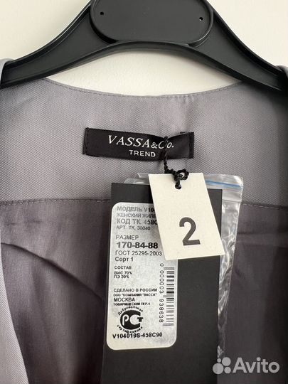 Жилет и юбка Vassa