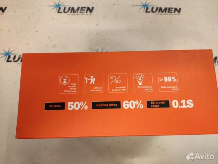 Би лед линзы, Aozoom A5+, 2.5 дюйма