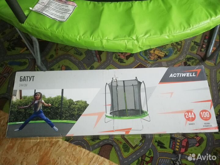 Батут с сеткой, состояние нового, диаметр 244
