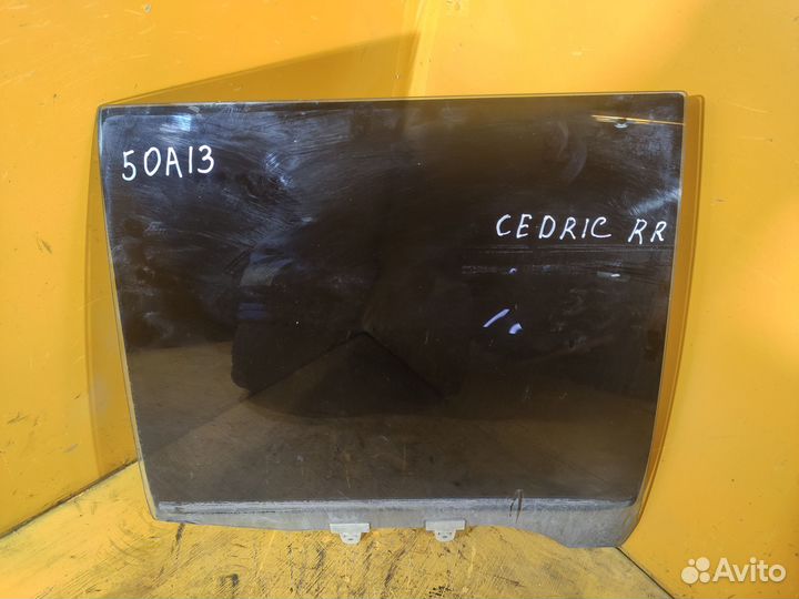 Стекло заднее правое для Nissan Cedric