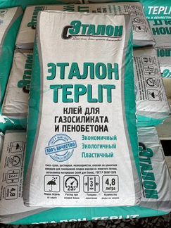 Клей для газосиликата "teplit" (25кг)