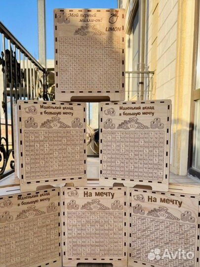 Копилка деревянная