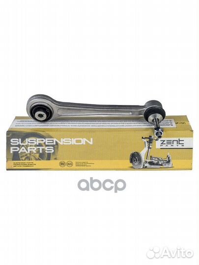 Z24490 рычаг задней подвески передний верхний