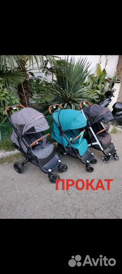 Прогулочная коляска трость