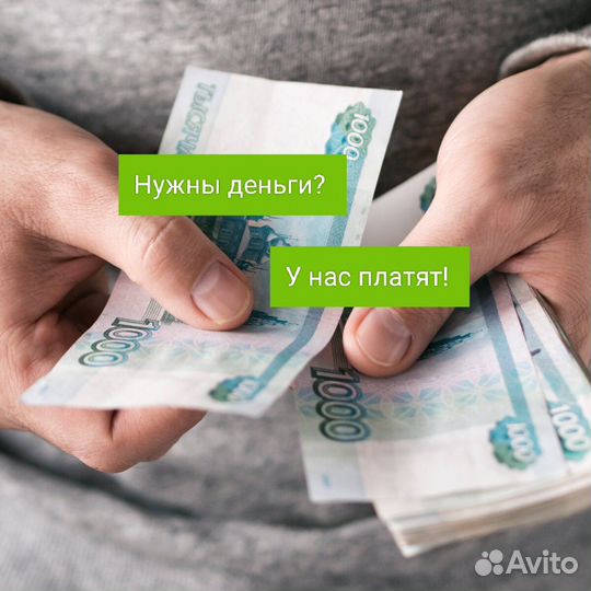 Комплектовщик на склад / Вахта с питанием