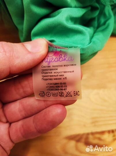 Костюм детский новогодний