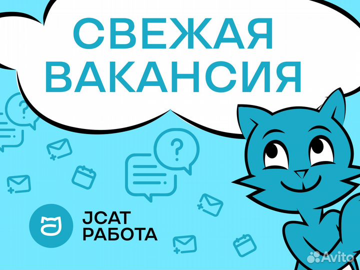 Сотрудник на продажу напитков