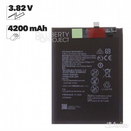 Аккумулятор Huawei P30/Mate 20 Pro и др. (Filling)